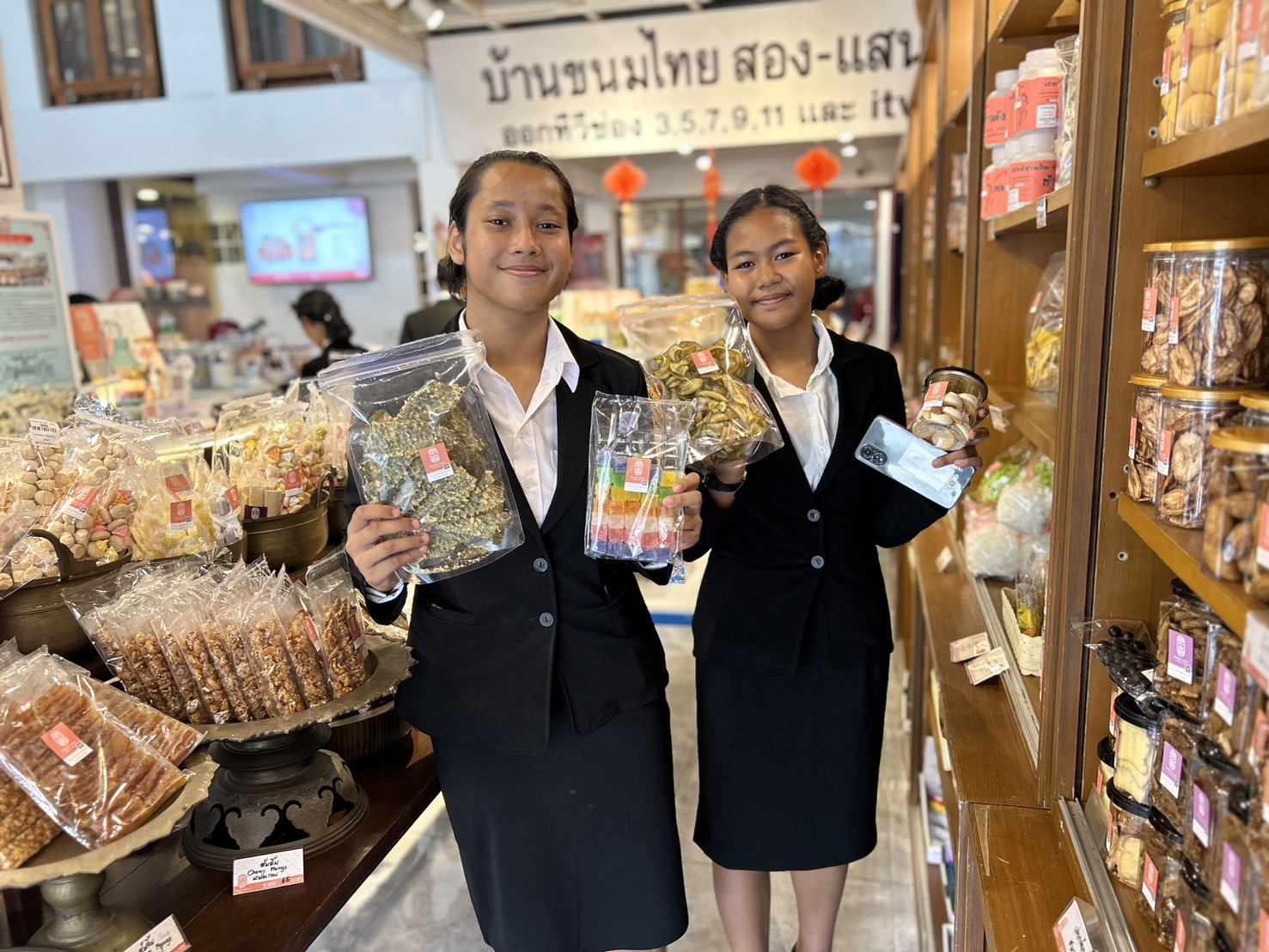 การบริหารจัดการธุรกิจ