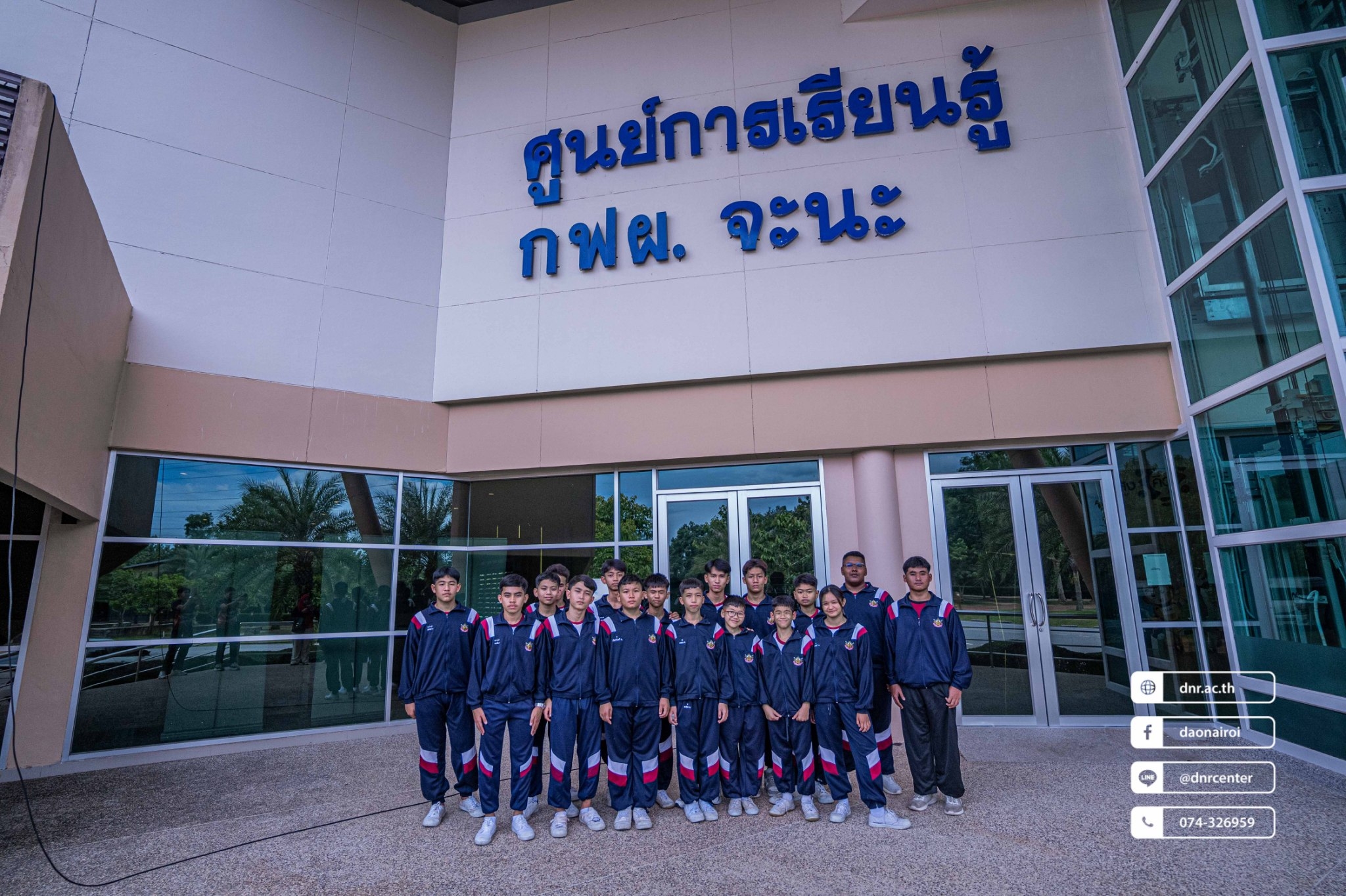 การฝึกอบรมทางวิศวกรรม