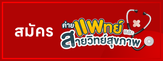 ค่ายผู้นำ